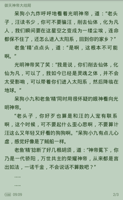 在菲律宾办理的9G工签会过期吗，去工作需要重新办理吗？